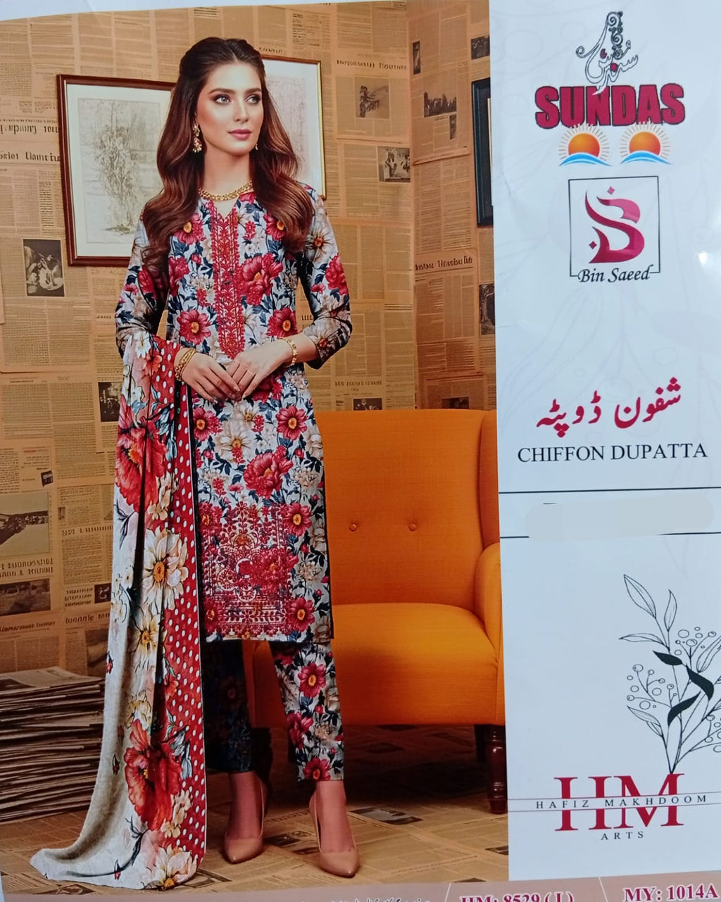 RAVISHING RED 3 PIECE SUIT WITH CHIFFON DUPATTA
